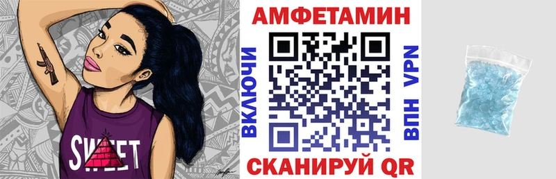 Амфетамин Premium  что такое   omg сайт  Лабинск 