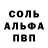 А ПВП кристаллы Yrii Mishkin
