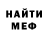 Кетамин ketamine BeArDoWn1981