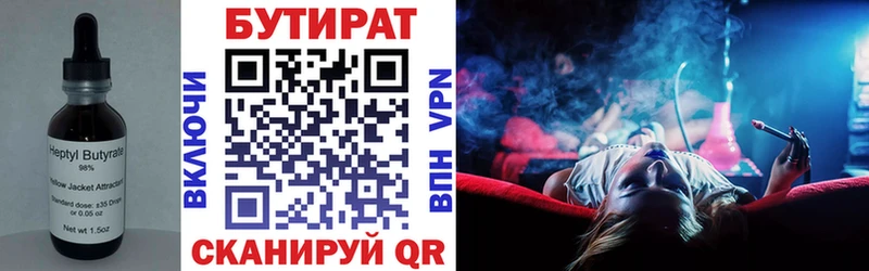 БУТИРАТ GHB  кракен зеркало  Лабинск 