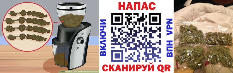 Печенье с ТГК марихуана Лабинск