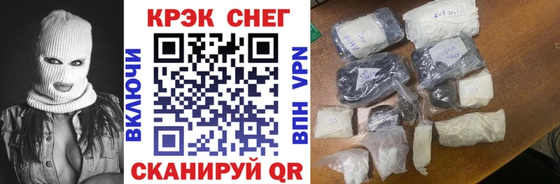 купить наркотик  Лабинск  Кокаин Перу 