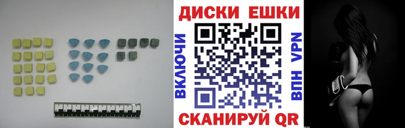 Ecstasy 250 мг  Лабинск 