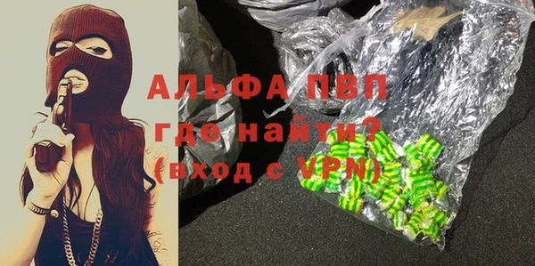 мяу мяу кристалл Аркадак