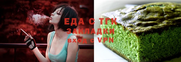 гашишное масло Армянск