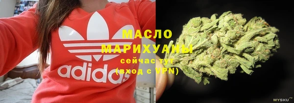 гашишное масло Армянск