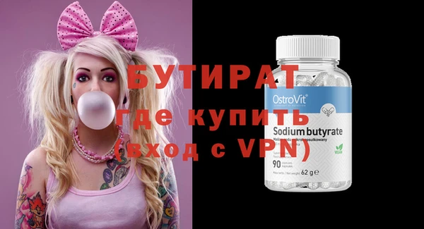 гашишное масло Армянск