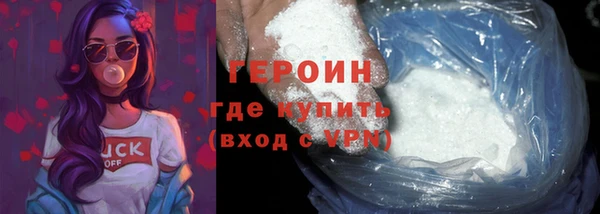 мяу мяу кристалл Аркадак