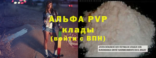 таблы Карпинск