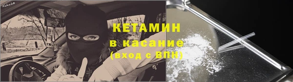 гашишное масло Арсеньев