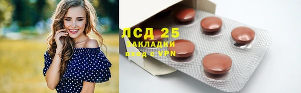 мяу мяу кристалл Аркадак