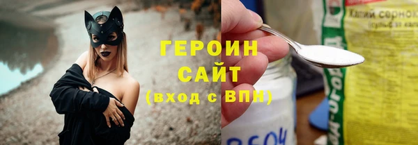 гашишное масло Арсеньев