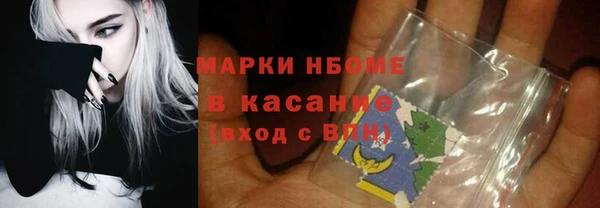 мяу мяу кристалл Аркадак