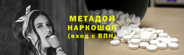 мяу мяу кристалл Аркадак