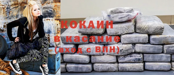 мяу мяу кристалл Аркадак