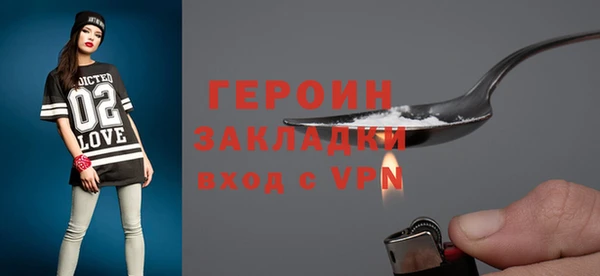 гашишное масло Армянск