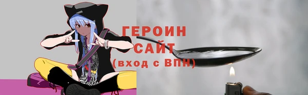 гашишное масло Арсеньев