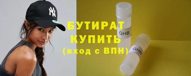 гашишное масло Арсеньев