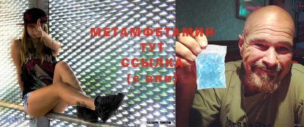 мяу мяу кристалл Аркадак