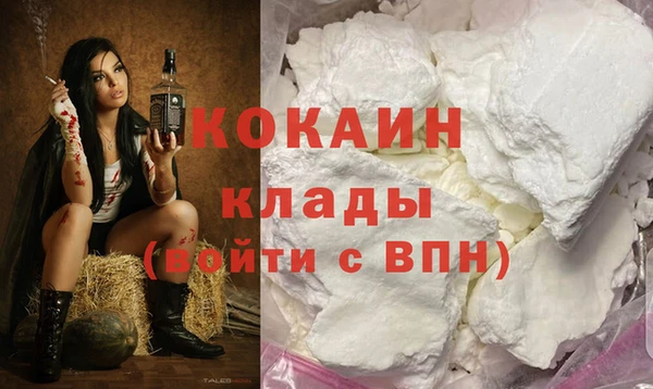герыч Елизово