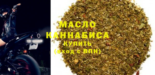 гашишное масло Армянск