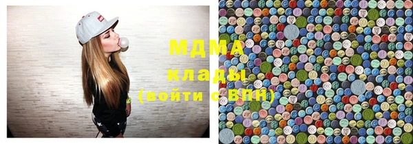 гашишное масло Армянск