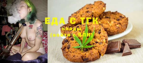 мяу мяу кристалл Аркадак
