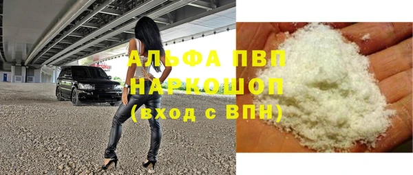 мяу мяу кристалл Аркадак