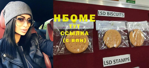 гашишное масло Армянск