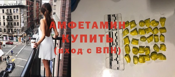 мяу мяу кристалл Аркадак