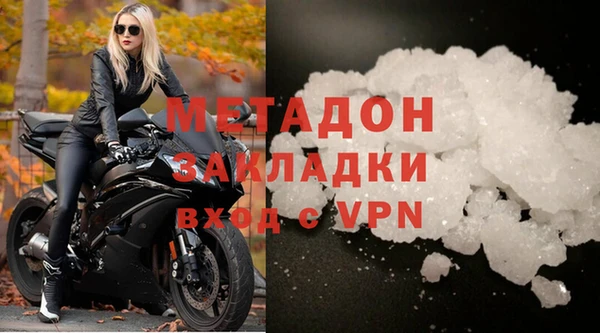 гашишное масло Арсеньев