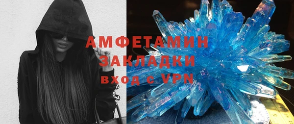 гашишное масло Арсеньев