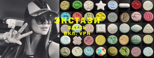 бошки Елабуга