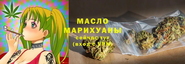 мяу мяу кристалл Аркадак