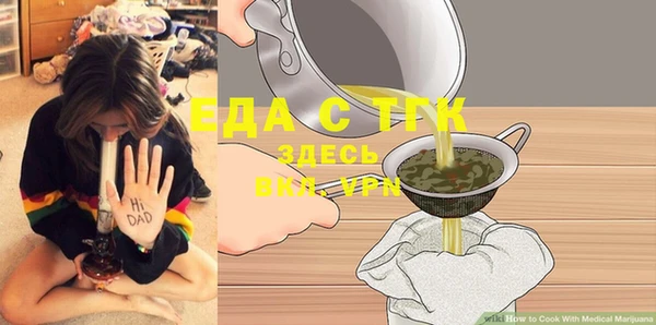 гашишное масло Армянск