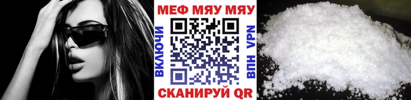 Мефедрон мука  Лабинск 