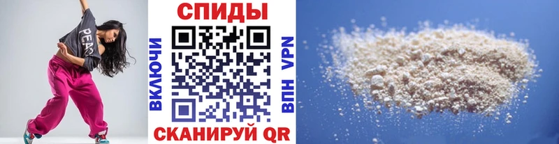 Первитин пудра  купить  цена  мега tor  Лабинск 