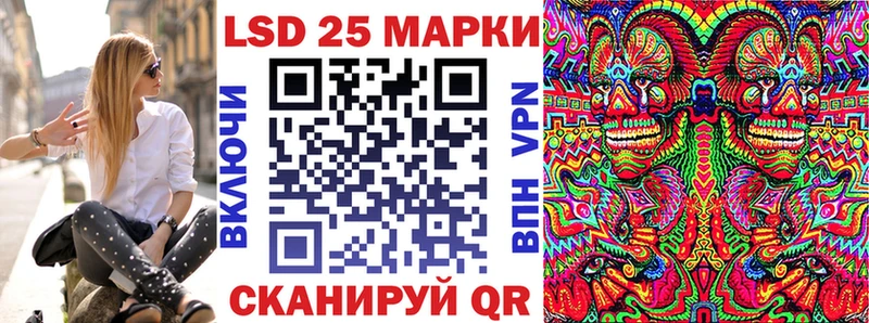Марки N-bome 1500мкг  блэк спрут ONION  Лабинск 
