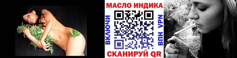 Дистиллят ТГК гашишное масло где можно купить Лабинск